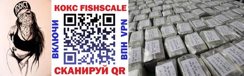 Где продают наркотики Добрянка omg как зайти Мефедрон ГАШИШ Канабис Cocaine APVP