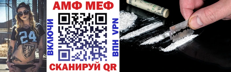 АМФЕТАМИН VHQ Добрянка