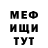 МЕТАДОН мёд Oppa unni
