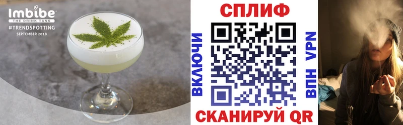 Cannafood конопля  Добрянка 