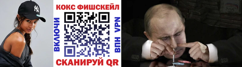 где купить наркоту  mega маркетплейс  КОКАИН 99%  Добрянка 