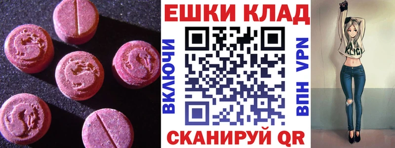 Ecstasy louis Vuitton  купить наркоту  Добрянка 