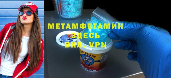 спиды Бронницы
