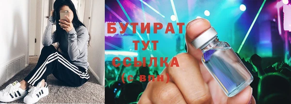 мет Сосновоборск