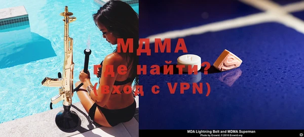 таблы Сосновка