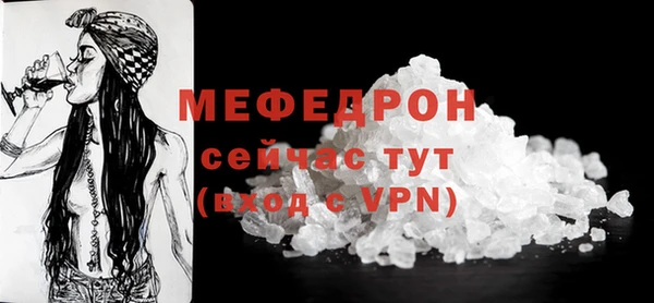 кристаллы Верея