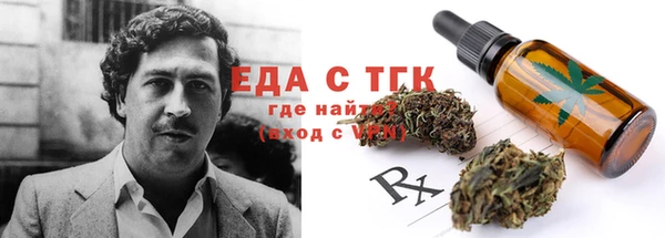 кокаин Вяземский