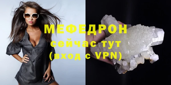 меф VHQ Вязники