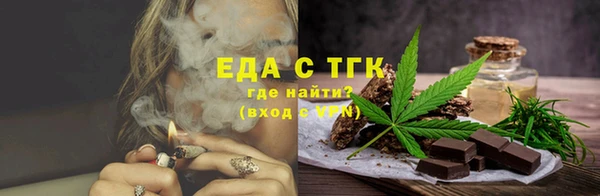 кокаин Вяземский