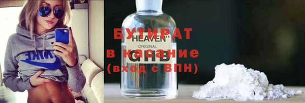 mdpv Верхний Тагил