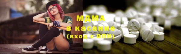 спиды Бронницы