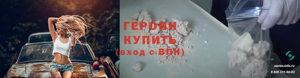 мяу мяу кристалл Бугульма