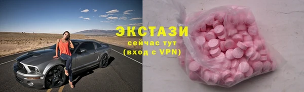героин Сосновый Бор