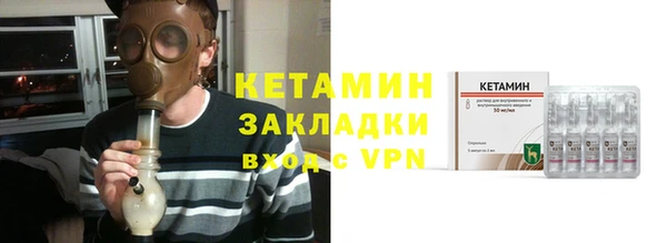 кристаллы Верея