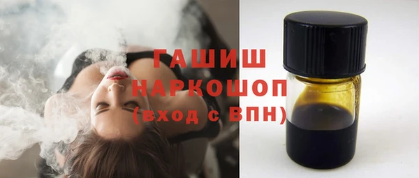 героин Сосновый Бор