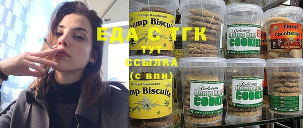 кристаллы Верея