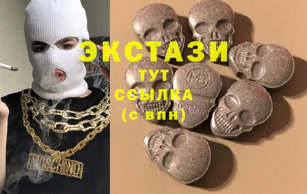 кристаллы Верея