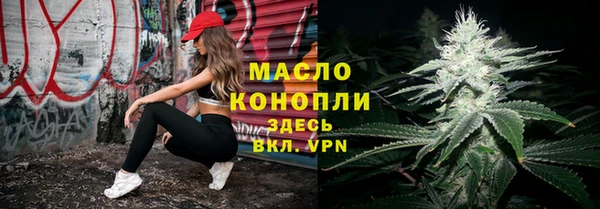 кристаллы Верея