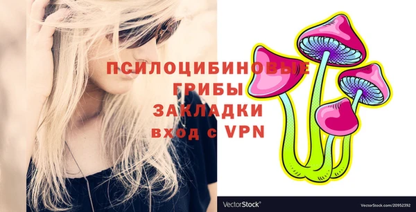 кристаллы Верея