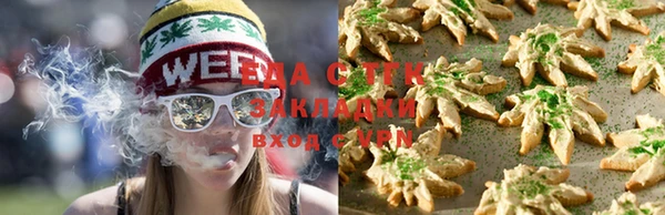 мяу мяу кристалл Бугульма