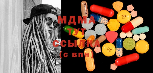 mix Вязьма