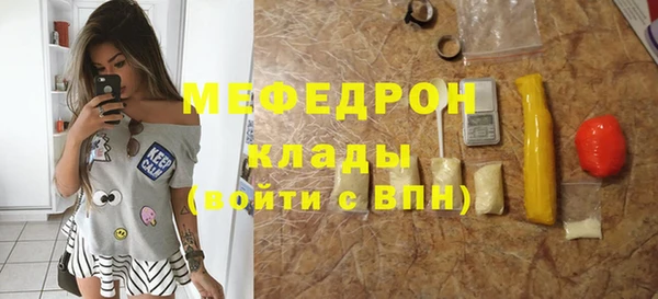 mdpv Верхний Тагил
