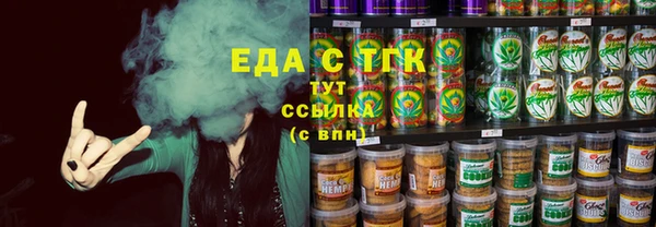 кристаллы Верея