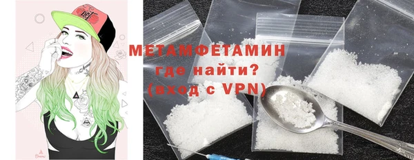 кокаин Вяземский