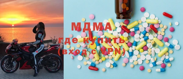 кристаллы Верея