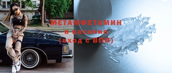 меф VHQ Верхнеуральск