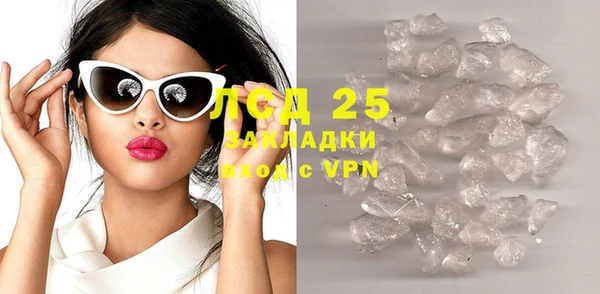 мяу мяу кристалл Бугульма