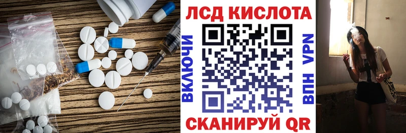 гидра ТОР Добрянка Лсд 25 экстази ecstasy магазин продажи наркотиков