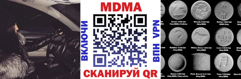 МДМА crystal  Добрянка 