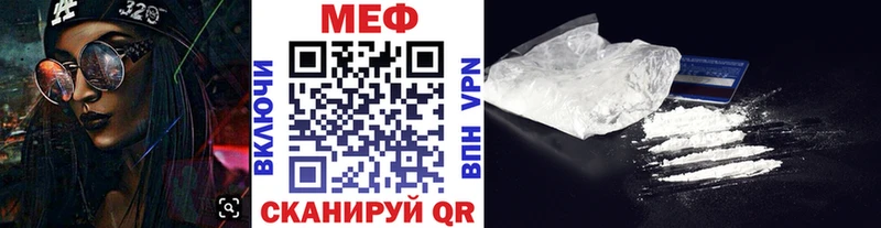 что такое   Добрянка  Меф мука 