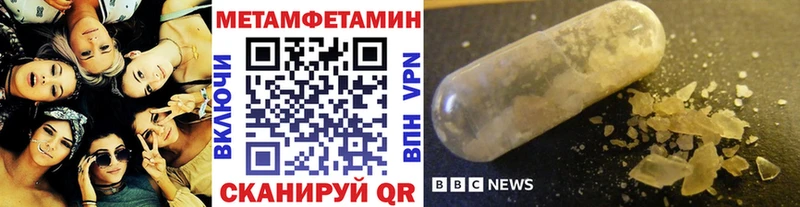блэк спрут зеркало Добрянка Первитин мет