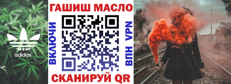 ТГК вейп  дарк нет телеграм  Добрянка  omg вход 